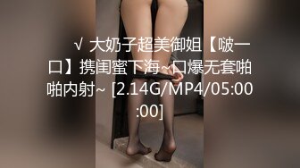 【新片速遞】170CM顶级美御姐！丁字裤性感美臀！洗完澡操逼，认真舔屌吸蛋，足交大屌，第一视角抽插[1.99G/MP4/02:58:29]