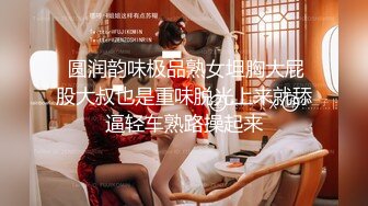 丰满老婆露脸上位，找人群P无套内射