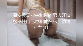 女孩还没开始就湿了