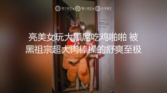  《重磅 福利》清纯漂亮网红女主播不见星空高价粉丝群内部福利与杀马特小炮友各种啪啪露脸自拍典型反差婊