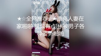 极品00后淫荡美少女▌恬恬 ▌黑丝女仆的极致肉欲 主人使劲插我 好爽主人狗狗要不行