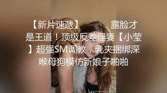 露出狂CDmaya 从一开始的露出怕被看到～到现在露出怕没人看到~马路边像站街小姐姐一样露出自慰实在太羞耻啦～