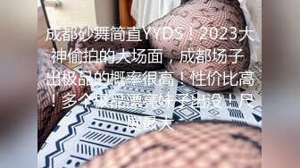 蜜桃影像传媒 PMTC033 同城女医师的深入性治疗 金宝娜