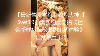 厕拍大神潜入韩国三星电子厂隔板女厕❤️多角度偷拍女工尿尿有几个妹子貌似发现了镜头对着看