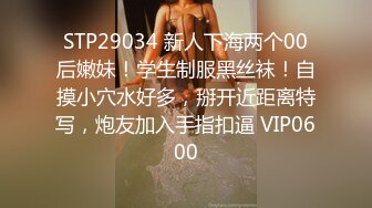 STP19476 气质绝佳漂亮的美少妇,美女刚进屋男的就按奈不住抱着屁股要插她,沙发上被干的死去活来.国语!