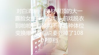 大陆AV剧情：女优面试苗条素人美女AV初体验