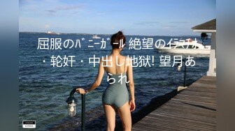 ❤️√抖音大V反差女神各种场合漏出 约炮外表清纯 内心属实骚 无套啪啪道具自慰 SM 母狗