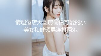 人送外号半仙儿-熟妇-大学-白袜-姐姐-奶子-熟女