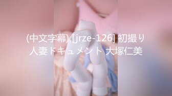 お持ち帰りしてもヤレないお堅い巨乳女子大生に媚薬を飲ませて合体 ※隠し撮り