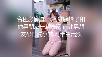 骚妻自拍上位和情人交配