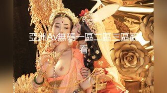 [2DF2]魔鬼身材性感漂亮的外围美女,夜晚约到酒店扒光衣服2人轮流啪啪,各种姿势玩个遍,狠狠爆插.国语! - soav_evMerge [BT种子]