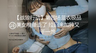 蜜桃传媒 pmfc-008 二舅介绍的反差感的19岁少女