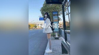 《重磅炸弹极限挑战》露出界天花板级别狂人！高颜苗条露脸骚人妻推特网红【潼潼】各种场景专门人前露出紫薇对话淫荡 (2)