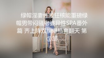 高速路上小骚逼媳妇就喊着受不了啦，非要脱下内裤露出，只好腾出一只手帮媳妇解决下生理需求！