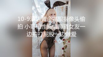 大学校园女厕全景偷拍多位漂亮学妹嘘嘘_各种美鲍轮流呈现9 (8)