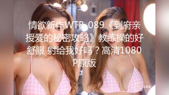 漂亮美女风景区游玩时寂寞难耐 拉著男友到公共卫生间疯狂操B自拍