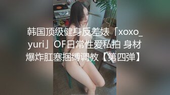 还在读大三的性感美女课余时间兼职平面拍摄，酒店被摄影师高价潜规则，床上调戏完又在凳子上干