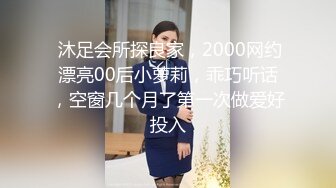 漂亮女主人勾引修淋浴的小夥，順便把她自己的「下水道」也疏通一下