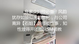 宅男女神！推特可欲可甜绝粉福利姬【仙仙桃】收费作品，黑丝高跟兔耳朵，珍珠链内内紫薇高潮喷水大量2