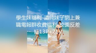 STP33272 極品姐妹花淫靡大秀 兩根陽具玩的真嗨 吟叫連連美女同步潮吹噴泉 尤物榨幹你的精液 VIP0600