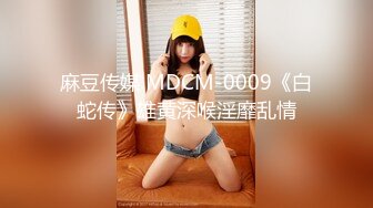 MCY-0253大胸美女学防狼反被操