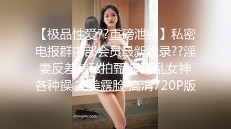 RAS213 皇家华人 一日约会 与知名女优的档车之旅 林思妤