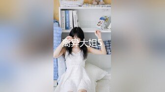 索菲雅sofia（浴缸里的大奶牛）完整版