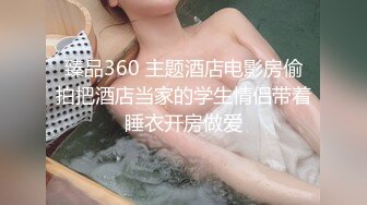 云盘泄密-被包养的女神级性感气质美女和土豪外出度假各种啪啪自拍视频不慎流出,颜值高身材好,逼逼粉嫩,国语!