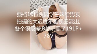 最美尾巴爱好者母狗性女奴❤️肛塞尾巴淫戏调教 肛塞尾巴后入啪啪 粉穴嫩鲍 高清720P原版【极品稀缺❤️全网首发】尾巴爱好者的母狗性女奴❤️肛塞尾巴淫戏调教 甄选肛塞尾巴图集 粉穴嫩鲍 高清720P原版V (2)