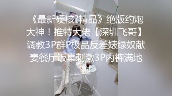 5星级酒店偷拍 斑点上衣美少妇的一线馒头鲍 高清原档