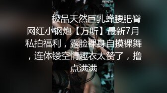 人妻小少妇露脸护士情趣诱惑全裸跟狼友互动撩骚，给睡觉的大哥口交大鸡巴，自慰逼逼特写展示，浪叫呻吟好骚