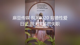 “爽~爸爸”对话淫荡，四眼PUA调教大神圈养高颜值极品超嫩妙龄美少女，学生制服毒龙插嘴窒息口爆无套中出内射粉嫩蜜穴