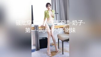  绿帽老公酒店找单男一起伺候丰满的老婆