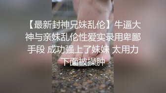 [在线]花狸追 – 黑色透明连体衣 (15P+3V)