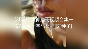 [2DF2]国产骚货留学生-足交爆操射在约拍白虎模特的黑丝裤袜上 [BT种子]