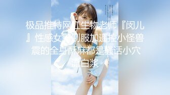 新生代推特网红女神【沐沐睡不着】新作流出-JK制服少女 青春舞动 玩弄翘挺美乳 娇喘呻吟 春情荡漾 高清1080P原版