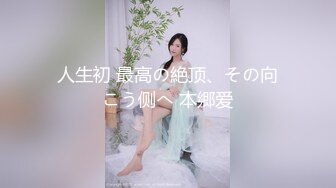 2018版小鸟酱大尺度写真-布丁酱1女仆