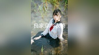 精東影業 JDXYX015 變態房東侵犯小姿女 林思妤