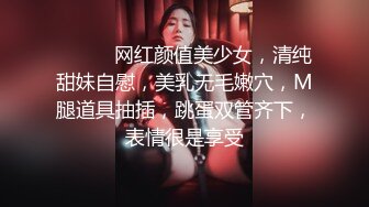 （泄密！）流出❤️附近人约的高挑M属性女装店主176CM的山东妹子生活压力大需要通过做爱来宣泄