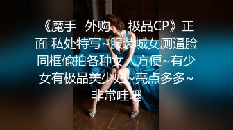  极品人妻少妇天花板极品长腿人妻尔岚啪啪定制甄选 肤白貌美 旗袍换装 极品长腿女神又骚又会玩