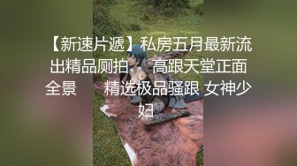 最新强推，网美推车OnlyFans极品女M母狗变态人妻ann私拍，NTR老公3P双飞多人淫乱主打一个刺激 (4)