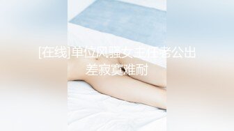 【最新封神??母子乱伦】海角乱伦女神教师母亲萍姐极品新作?? 饥渴萍姐与儿子『精油SPA』激爽性爱 高清720P原版