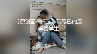 STP26716 秘?最新性爱泄密秘?开发淫妻秘?外站大神Xriv找单男一起开发淫妻 丰臀爆操 强制开发爆菊 双龙进洞 淫妻属性一览无余 VIP0600