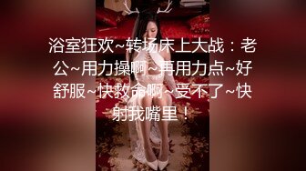 户外野战小情侣【米尔YB】小树林车震无套内射挺漂亮的小嫩妹，乖乖女居然也玩得这么疯狂啊！