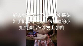 约操女仆装小网红 在直播间有人问我喜欢什么姿势 我说喜欢后入 用力 你干嘛老打我屁屁 后背纹身有特色 逼很紧 内射