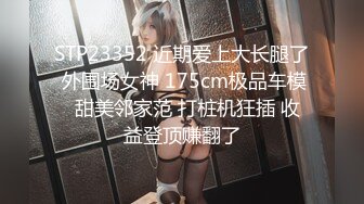 样貌清纯又漂亮的大学美女周日被纹身男带到出租屋各种姿势开发啪啪,貌似还是馒头穴.