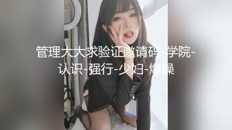 國產AV 精東影業 JDYA002 約到高中暗戀女神 李靈兒