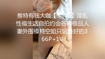 《震撼?宅男?福利》娇嫩露脸网红！推特二次元卡哇伊COSER极品女神反差妹【落落Raku】无水原版私拍视图10套~秒懂下