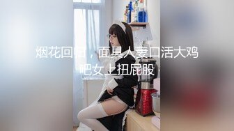 监控破解中年领导和年轻少妇酒店开房啪啪武汉话对白~1