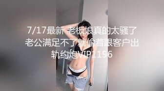 【本站推荐】{素人}20分鐘表姐妹八爪椅3P初體驗